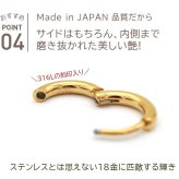 シンプルな丸い小さめパイプ フープピアス パイプ 2mm×12mm 10mm 片耳 金属アレルギー対応 サージカルステンレス 中折れ ゴールド YG リング 輪っか ピアス 細い スリム プレゼント