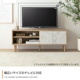 テレビ台 テレビボード TV台 ローボード 収納 可動棚 扉付き コンパクト スリム 省スペース 配線穴 コード穴 木目 ストーン リビング ディスプレイ 脚付き TV 幅110 ノイズレス AV機器 ルーター 32型 インチ 新生活