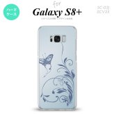 【SC03J】【スマホケース/スマホカバー】【ギャラクシーS8+】SC03J スマホケース Galaxy S8+ SC-03J カバー ギャラクシーS8+ 蝶と草 青 nk-sc03j-1633【メール便送料無料】
