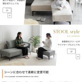 カウチソファ ソファー オットマン ロー フロア クッション 片側アームレスト 2人掛け 二人用 ごろ寝 コーデュロイ コンパクト 小さめ 小さい 幅179 セット 一人暮らし 1人 スツール リビング ダイニング Siena シエナ アイアン 天然木