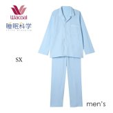 ワコール ナイトウェア 睡眠科学 天綿 メンズパジャマ YGX526 M・L ロング袖ロング丈パンツ 綿100％