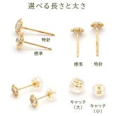 セカンドピアス K18 ローズカット グリーンアメジスト 特針 軸太 ロングポスト 天然石 誕生石 【品質保証書つき】 日本製 金属アレルギー対応 18金 18K【1個ずつバラ売り】 プレゼント