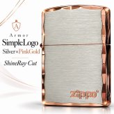 ZIPPO アーマー ライター ジッポ シンプル ロゴ シルバーサテン＆ピンクゴールド 両面コーナー彫刻 サイドピンク 重厚 メンズ ギフト かっこいい おしゃれ