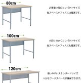 デスク チェア ホワイト学習用 W600 D500 H700 スクール 研修 スタディ 学習机 学習 進学 塾 学校 生徒 セミナー オフィス パーソナル 横幅 60cm 奥行 50cm 高さ 70cm ホワイト