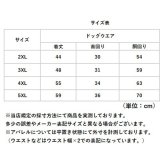 犬 レインコート フルカバー 通販 犬用カッパつなぎ ドッグウェア 背中ファスナー式 お腹泥よけカバー 雨具レインウエア お散歩グッズ 犬服 はっ水 撥水加工 着せやすい犬服 リード穴付 ハイネック仕様 フードなし設計 梅雨対策 ペット用品