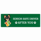 カーサイン 高齢者マーク SENIOR SAFE DRIVER ロングコートチワワ ステッカー シール 長方形 15x5cm 肉球 日本製 車