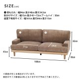 ソファ 座椅子 ー おしゃれ フロア ロー ポケットコイル ファブリック 天然木 sofa ワイド かわいい くすみカラー 北欧風 3人掛け