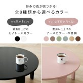 テーブル 折れ脚 可愛い おしゃれ くすみカラー 折りたたみ 円形 コンパクト モノトーン 滑り止め付き 大人女子 ワンルーム 子供部屋 韓国インテリア