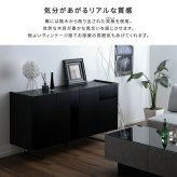 収納家具 ラック 日本製 スタイリッシュなサイドボード 150cm幅 【Dylan-ディラン-】