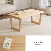 センターテーブル テーブル 折れ脚 机 居間 ダイニング おしゃれ お洒落 新生活 折れ脚テーブル 幅90 収納 隙間収納 コンパクト 省スペース スチール \5%OFF 配布中 天然木 リビングテーブル ローテーブル 家具