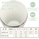 3WAY セラミック 水筒 タンブラー ストロー付き 大容量750ml 直飲み 保冷 保温 二重構造 軽量 軽い ギフト プレゼント ジュース コーヒー お茶