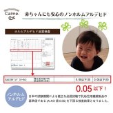 ベッド 寝具 ベビー 赤ちゃん 子供 おくるみ 綿 100％ 洗える ギフト イブル 約85×85cm