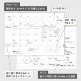 ダイアリー 手帳 B5 2027年 フォルダイアリー 2026年12月始まり 手帳カバー 大きめ スケジュール帳 ノートカバー レザー 月曜日始まり 月間 マンスリー レイメイ藤井 大人 シンプル 無地 スリム ペンホルダー ポケット 2冊 左利き 両利き 仕事 ビジネス ブラック グレー