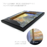 ユーパワー ビッグアートS アートフレーム ゴッホ 夜のカフェテラス BA-04011 絵画 名画 絵 フレーム アート マスターピース