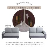 ソファ 座椅子 6人掛けコーナー L字 ファブリック カバーリング 洗える ポケットコイル 大型 低反発クッション カウチ セパレート リビング おしゃれ 北欧 モダン 家族用 ワイド設計 ゆったり座面 高耐久 ブラウン グレー