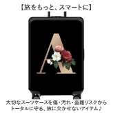 スーツケースカバー 通販 キャリーケースカバー キャリーバッグカバー 保護カバー カバー トランク 伸縮 簡単装着 汚れ キズ防止 盗難防止 旅行 トラベル 見つけやすい 旅行用品 トラベルグッズ かわいい オシャレ おしゃれ