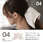 シュシュ スクエアシュシュ 四角 リボン 柄 ヘアゴム 大人 跡がつかない かわいい おしゃれ 大きい シルクタッチ パール シンプル サテン チェック ドット柄 ペイズリー 花柄 水玉 ジャガード 黒 ブラウン 髪ゴム ヘアアクセサリー