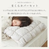 掛け布団 カバーセット 布団カバーセット シングル セミダブル ダブル あったか もこもこ 厚手 なめらか素材 枕カバー おしゃれ 冬用 掛け布団カバー 暖かい 寝心地 肌触り キルティング素材 可愛い 保温 防寒対策 寝具カバーセット 2点セット 北欧