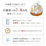 誕生日プレート付き 送料無料 爽やかレモンタルト12㎝ 2名〜3名様用 パーティー 大人 子供 記念日 お祝い 内祝 出産祝 お礼 お返し 人気 お取り寄せ お菓子 ケーキ 送料無料 翌日お届け お取り寄せスイーツ TVで紹介 熨斗対応 パーソナルラッピング対応 詰め合わせ 高級 おしゃれ 可愛い 冷凍発送