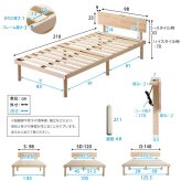 ベッド 寝具 【宮セット】パイン材高さ2段階調整脚付きすのこ (シングル)
