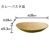 earth color バルセット40　OL