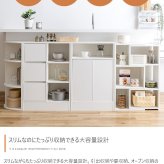 食器棚 キッチン収納 カウンター下収納 引き戸 薄型 キッチン カウンター下 収納 本棚 スリム ミニ ロータイプ カウンター収納 薄型収納 ラック 台所 可動棚 スリム収納 北欧キャビネット 扉付チェスト 収納ボックス リビング収納 ：