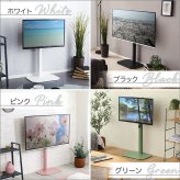 テレビ台 テレビボード 大人かわいいインテリア 八角壁寄せテレビスタンド ロータイプ 【Rosalie -ロザリー-】 新生活