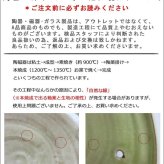 名入れ プレゼント ギフト 小町と小太郎 福日和 マグカップ マグカップ (単品/ペア)（和） 最速 | 名入れマグカップ 結婚祝い 名前入り 保温 冷温 誕生日 誕生日 還暦祝い 父 母 男性 女性 お祝い 長寿祝い 友人 敬老の日 夕立窯
