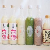 国産ノンアルコール豪華甘酒6本セット 奥飛騨甘酒2本(岐阜) 国盛酒蔵のあまざけ 山崎 一糀(吟醸 古代米 抹茶)(愛知)計500ml×6本