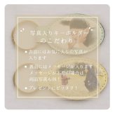 敬老の日 プレゼント ギフト『名入れ・写真のキーホルダー（オーバル型）』
