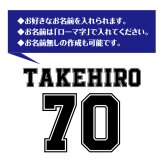 【名入れ】古希祝い 長袖 Tシャツ 【Bタイプ メイン】　ドライTシャツ 70歳のお祝い 誕生日 プレゼント ギフト 男性 女性 メンズ レディース 名入れ無料 お祝い サプライズ 記念品 シャツ