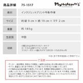 Manhattaner's マンハッタナーズ トップパース 長札入れ ラウンドファスナータイプ 75-1517 猫 猫柄 久下貴史 くげ たかし 絵 ごきげん ブルックリン・ハイツからの眺め よい眠り シリーズ 牛革 プレゼント 母の日 敬老の日 猫好き