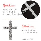 ハワイアンジュエリー シルバー ペンダント トップ 刻印 無料 誕生石入れ可 ラージクロス縦42mm×横29mm ロング シルバー925 ネックレス チェーン別売 ペンダントヘッド メール便 メンズ レディース 誕生日 プレゼント ハロウィン 【品番：SP2533】