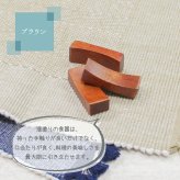 箸置き おしゃれ 業務用 かわいい ユニーク カトラリーレスト 箸 置き ロング 木製 はしおき はし置き キッチン雑貨 箸置 箸休め キッチン雑貨 シンプル 天然木製 江戸角型1 漆塗り
