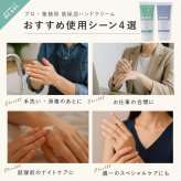 ハンドクリーム ヤーマン プロ・業務用 高保湿ハンドクリーム 60g 高保湿 セラミド 米由来 シアバター はちみつ 天然うるおい保湿成分 しっとり ベタつきにくい さらさら 乾燥対策 ハンドケア 料理 水仕事 無香料 オレンジ ラベンダー 女性 母 妻 誕生日 母の日 プレゼント ギフト