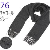 ポールスミス マフラー Paul Smith【メンズ レディース】 M1A 933D AS04  ブランド ポールスミスマフラー ブランドマフラー/誕生日/プレゼント無地/ギフト【ラッピング無料・送料無料】