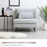 ソファ 座椅子 ー 1人掛け ロー ひとりがけ 1人用 一人用 一人暮らし おしゃれ 人気 新生活 おすすめ シングル ホテルライク モダン シンプルモダン ローバック コンパクト スリム クッション付き