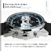 イエマ YEMA ラリーグラフ アルペンカップシリーズ MKII リミテッドエディション 限定150本 腕時計 クロノグラフ 手巻き YRAL26ALP-CH-AAS
