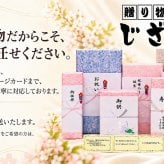 みずみずしくジューシーな風味の葡萄酒と国産ワインセット(MdV オアシス3 白スパークリングワイン辛口(長野県)750ml瑞鷹葡萄の酒10度(熊本県)720ml