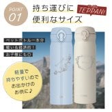 【新色追加】サーモス 水筒 名入れ 500ml 真空断熱ケータイマグ JNL-S500 JNL-S501 名前入り ギフト 保温 保冷