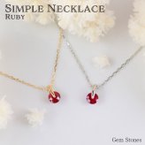  ルビー プチ ネックレス プラチナ 18金 一粒 一石 シンプル ペンダント レディース プチネックレス 華奢 デザイン K18 Pt900 誕生石 7月 記念日 彼女 プレゼント ギフト petit