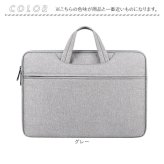パソコンケース 手提げ 通販 ノートパソコンケース PCケース PCバッグ PCバック パソコンバッグ パソコンバック 手提げバッグ 手提げバック 薄型 会社 ケース ノートパソコン パソコン PC スマート 耐衝撃 保護 仕事 無地 オフィス シンプル