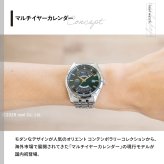 オリエント ORIENT コンテンポラリー Contemporary マルチイヤーカレンダー 自動巻 機械式 腕時計 メンズ RN-BA0002E【2026 新作】