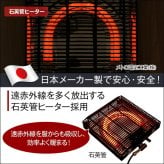 こたつ2点セット こたつ 布団 セット 正方形 70×70cm幅 SH-01 ヴィンテージテイスト 木目調 こたつ布団セット ダウン 2点セット こたつ布団 コタツ 炬燵 石英管ヒーター 温度ヒューズ搭載 メーカー保証付き 滑り止め 薄型ヒーター 秋 冬 新生活