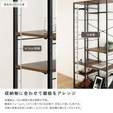 収納家具 ラック ヴィンテージ調 調節可能2連ハンガー