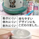 フードボウル 似顔絵 名入れ 手描き ゆるかわ 最速 pet105 | フードボール 高さがある 犬 猫 ペット 食器 陶器 日本製 おしゃれ 餌入れ 餌皿 水飲み 給水器 皿 犬用 猫用 食器 超小型犬 小型犬 父の日