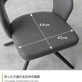 ダイニングチェア 回転 肘付 レザー 1脚 ダイニング チェア 椅子 Poeler ポワレ 食卓 リビング 黒脚 疲れにくい デスクチェアー キッチン アイアン 回転式チェア キャスター無し イス 肘付き 新生活