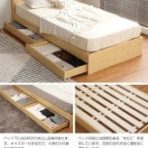 ベッド 寝具 シングルサイズ 宮棚付き 引出し付き 収納 高密度アドバンスポケットコイルマットレス付き 新生活 引越し 家具