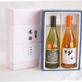 感謝の贈り物ボックス山梨県勝沼甲州100%辛口白ワインと国産ワインセット(かもし甲州 オレンジワイン 辛口(山梨県)720mlグラン・シャンモリ樽醗酵 松本シャルドネ種100%白ワイン 12度辛口 750ml