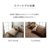 まくら 枕 カバー 無地 洗える リバーシブル 約43×63cm 選べる多色展開の リバーシブル枕カバー ポリエステル 綿 ピロー 枕寝具 寝具用品 寝室用 寝室用品 インテリア ポリプロピレン 肌触り ダークブラウン オレンジ ベージュ グリーン 6色